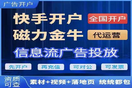 微信信息流广告的投放策略调整实践